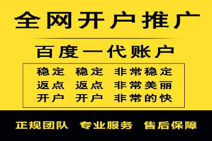 信息流开户实战经验：案例分析