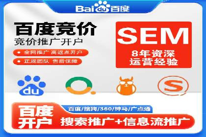 百度SEM广告投放实战：效果显著的企业案例