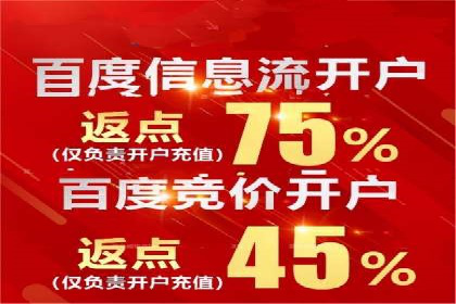 360信息流广告在旅游行业的营销效果
