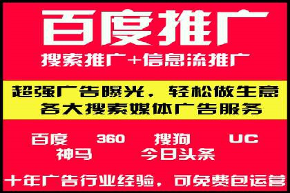 SEM主管案例分析：广告效果监控与调整